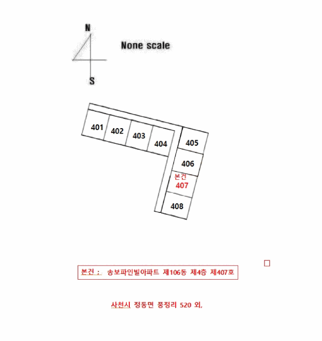 경상남도 사천시 정동면 풍정리 520 송보파인빌아파트 106동 4층407호