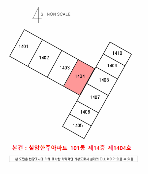 경상남도 진주시 칠암동 78 칠암한주아파트 101동 14층1404호