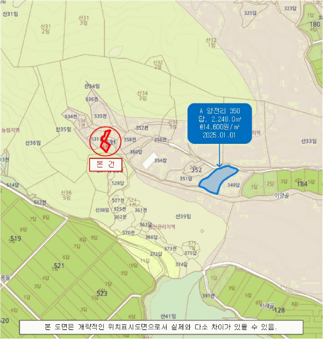 경상남도 산청군 신등면 양전리 531-4