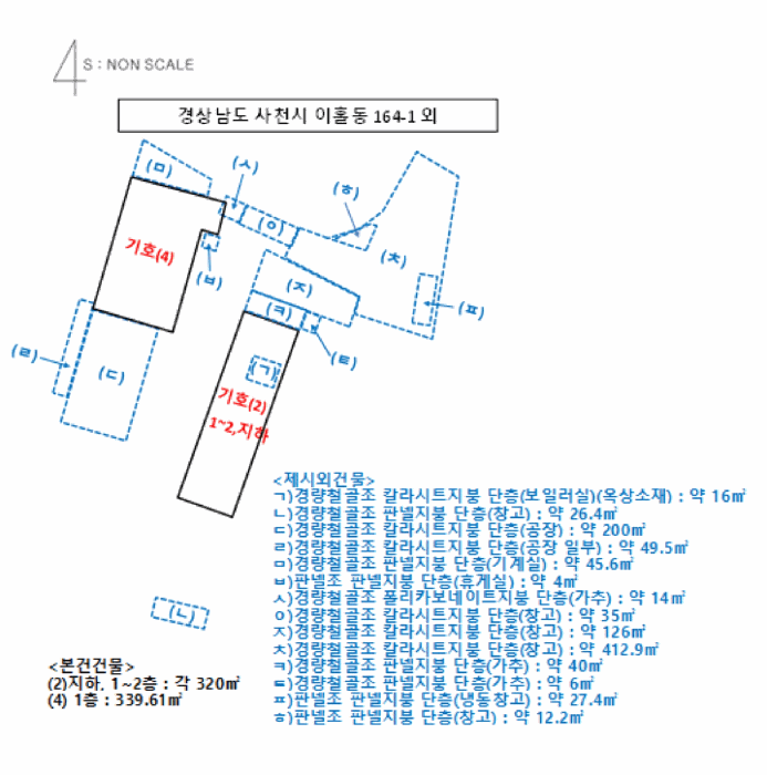 경상남도 사천시 이홀동 164-1