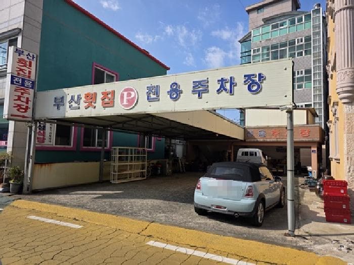 경상남도 남해군 설천면 노량리 393-27