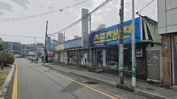 경상남도 진주시 신안동 11-29