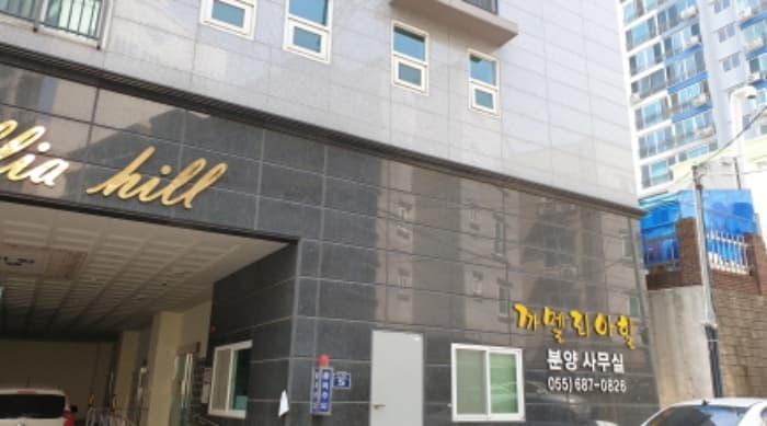 경상남도 거제시 옥포대첩로 5, 2층202호 (옥포동,까멜리아힐오피스텔)