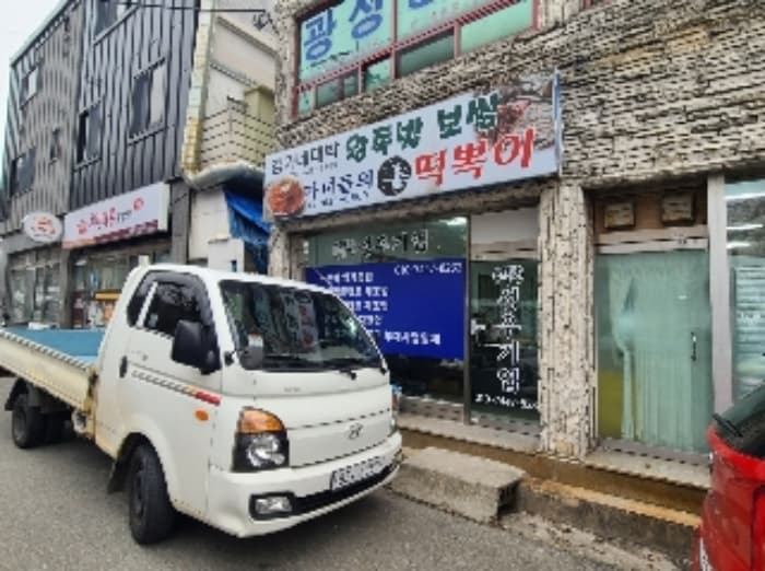 경상남도 거제시 둔덕면 학산리 594