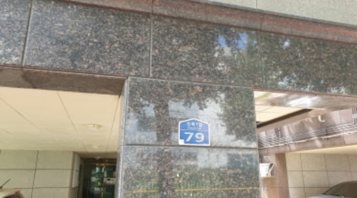 경상남도 거제시 진목1길 79