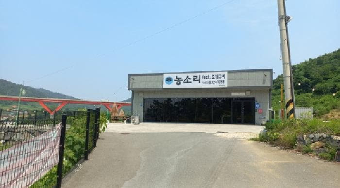 경상남도 거제시 장목면 농소리 171-1 주1