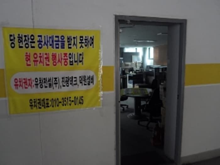 경상남도 창녕군 남지읍 남지리 284-7 101동 1층101호