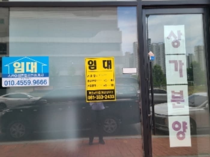 전라남도 나주시 중야2길 8, 5층 501호 (빛가람동,빛가람타워)