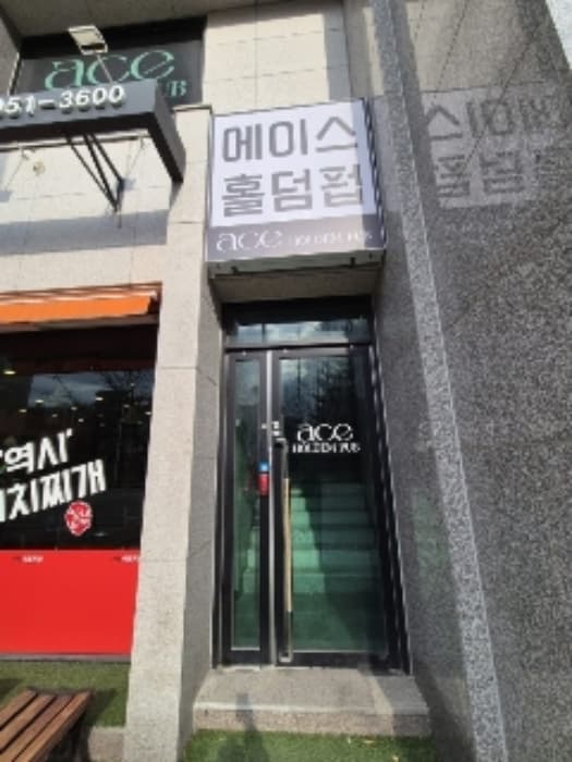 광주광역시 광산구 왕버들로265번길 5-7, 2층상가201호
