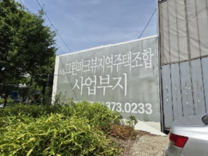 광주광역시 남구 서동 112