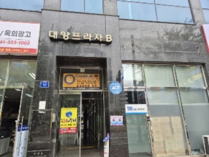 전라남도 나주시 상야4길 11, 1동 1층 비109호 (빛가람동,빛가람대양프라자주건축물)