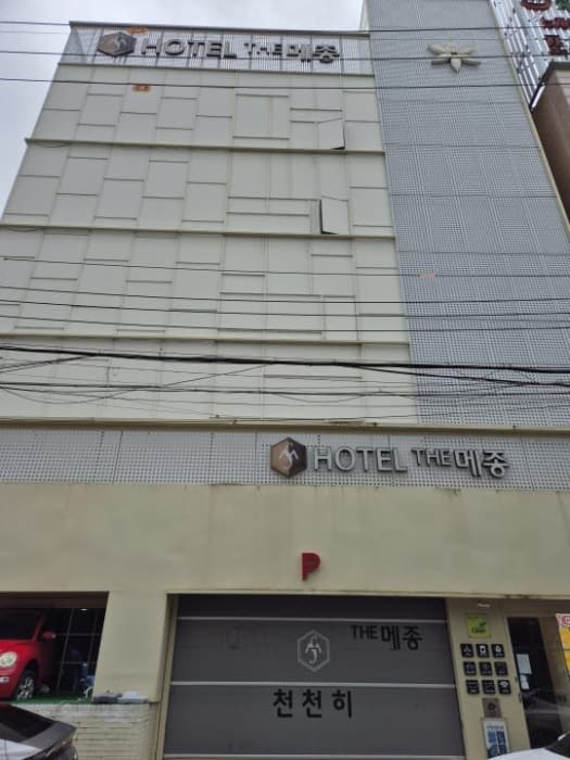 광주광역시 광산구 무진대로212번길 13-8