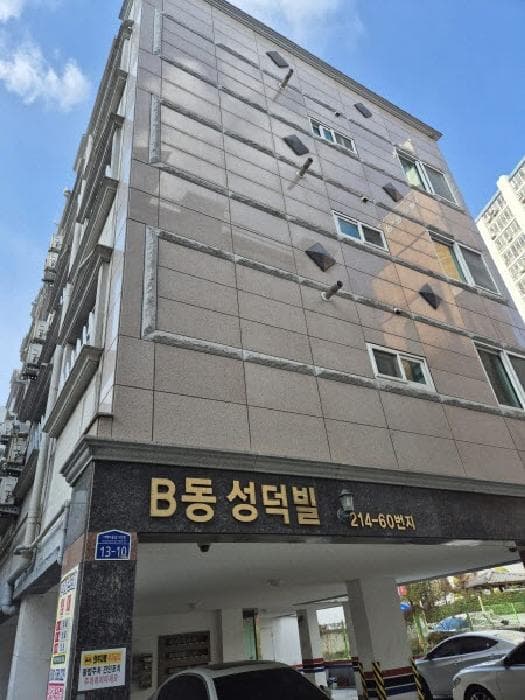 광주광역시 북구 어매마을길17번길 13-10