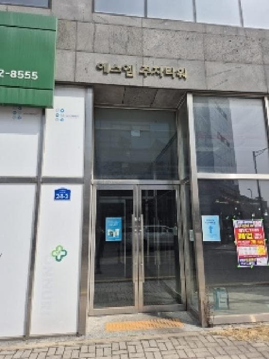 전라남도 나주시 도민길 24-3 (빛가람동), 2층201호 (빛가람동,에스엠주차타워)