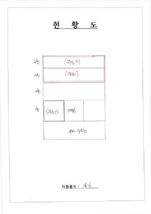 광주광역시 북구 우산동 206-10
