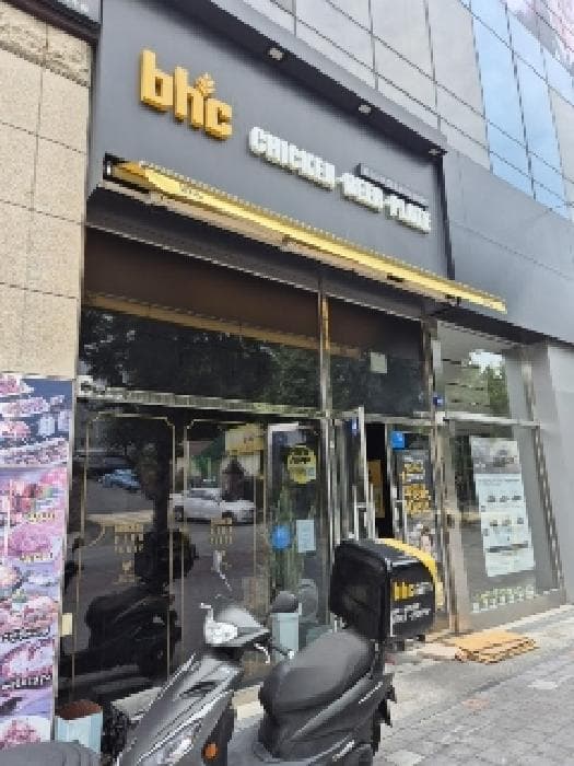 광주광역시 남구 봉선동 156 1동 1층109호