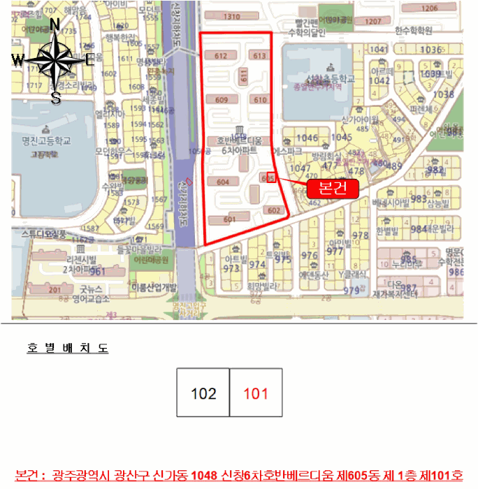 광주광역시 광산구 신가동 1048 신창6차호반베르디움 605동 1층101호