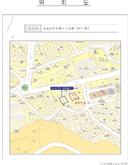 광주광역시 동구 지산동 197-1