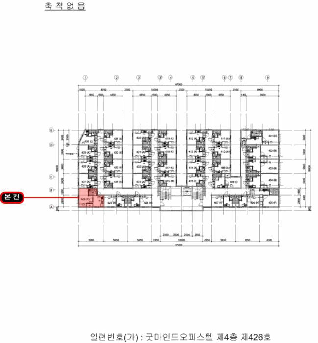 광주광역시 북구 신안동 478-5  4층426호