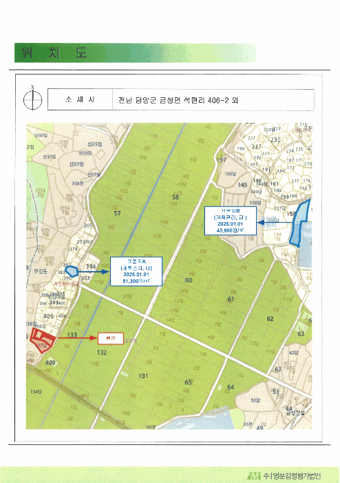 전라남도 담양군 금성면 석현리 406-2