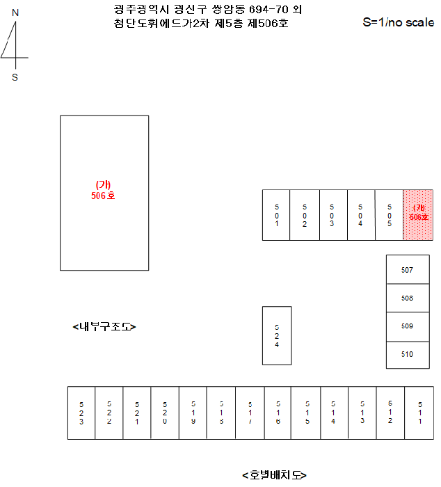 광주광역시 광산구 쌍암동 694-70 첨단도휘에드가2차  5층506호
