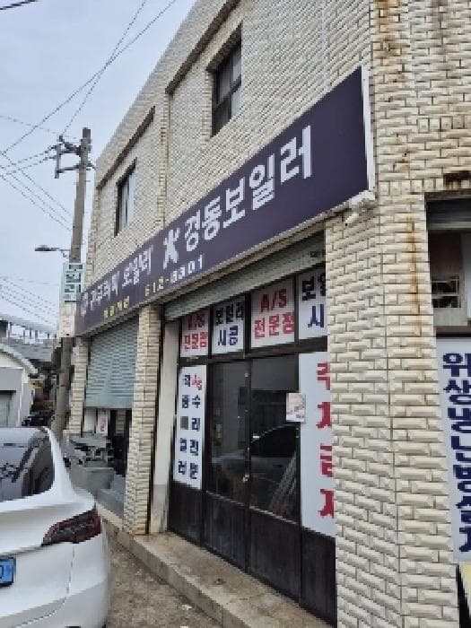 광주광역시 남구 봉주6길 1
