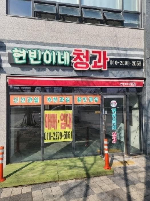 광주광역시 서구 쌍촌동 1385 상무한국아델리움 132동 2층209호