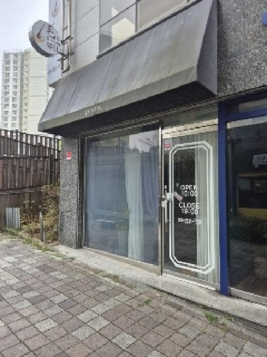 광주광역시 남구 행암동 574 1동 1층101호