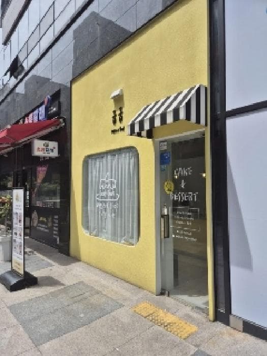 광주광역시 남구 임암동 867 에스알타워  1층107호