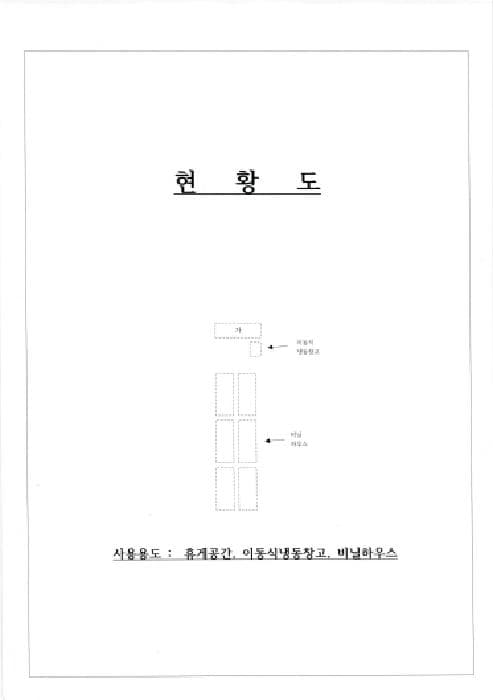 전라남도 나주시 세지면 성산리 35-1