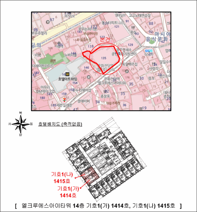 광주광역시 동구 불로동 135 엘크루에스아이타워  14층1415호