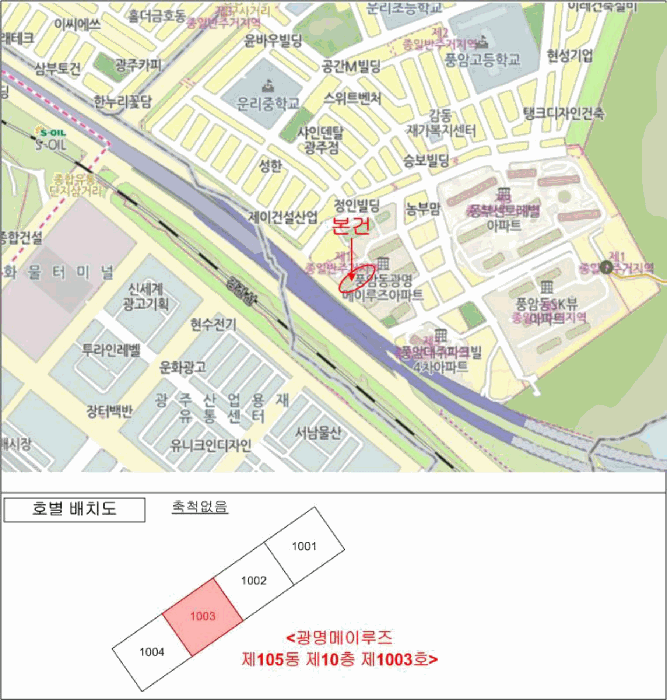 광주광역시 서구 풍암동 929-2 광명메이루즈 제105동 제10층 제1003호