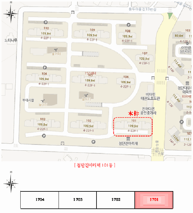 광주광역시 북구 용두동 1123 첨단진아리채 제101동 제17층 제1701호