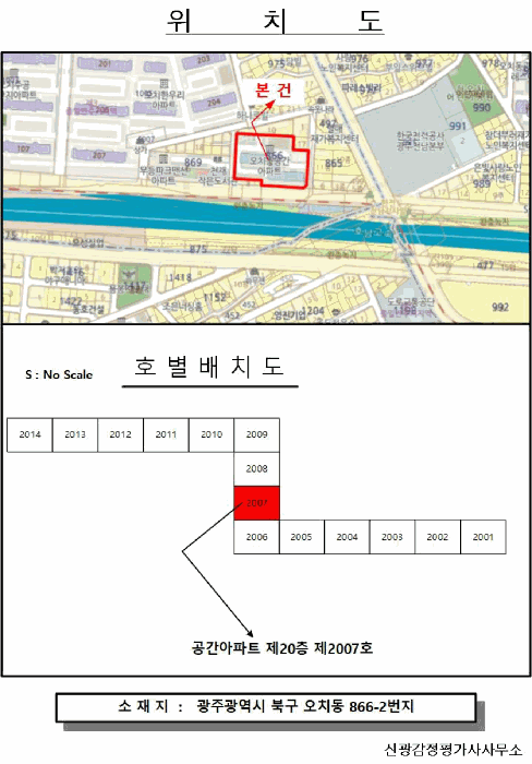 광주광역시 북구 오치동 866-2 공간  제3층 제307호
