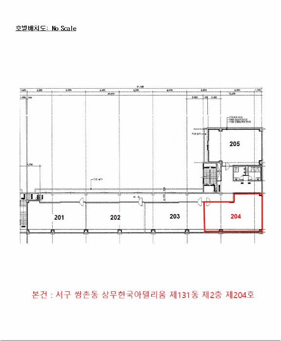 광주광역시 서구 쌍촌동 1385 상무한국아델리움 131동 2층204호