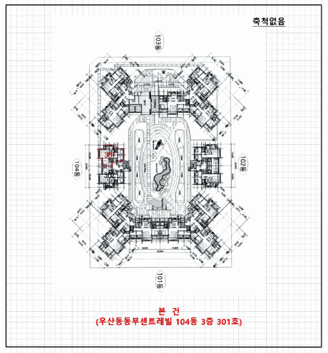 광주광역시 광산구 우산동 1588-1 우산동동부센트레빌 104동 3층301호