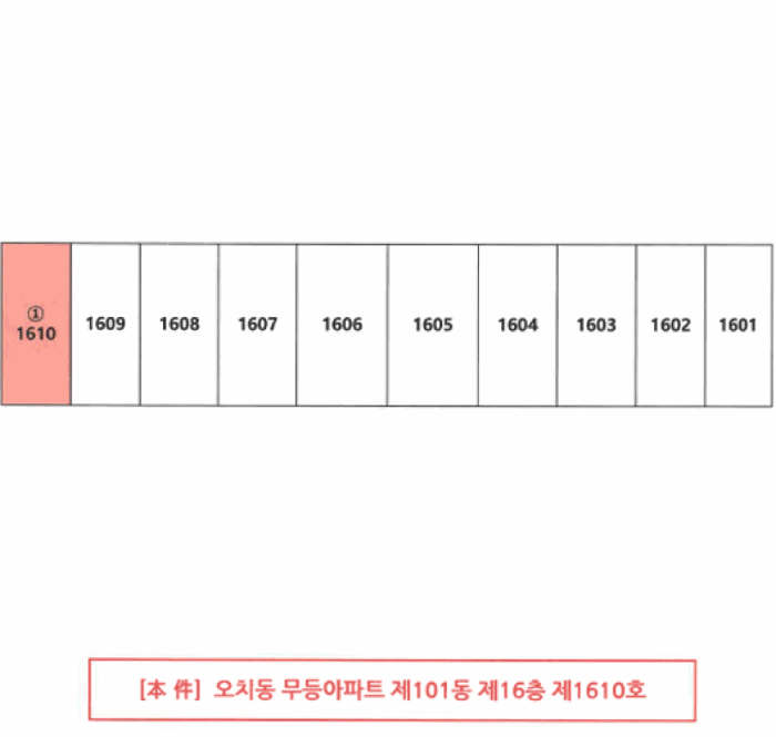 광주광역시 북구 오치동 869-6 101동 16층1610호