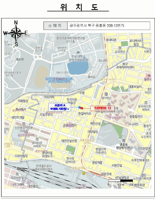 광주광역시 북구 중흥동 338-13