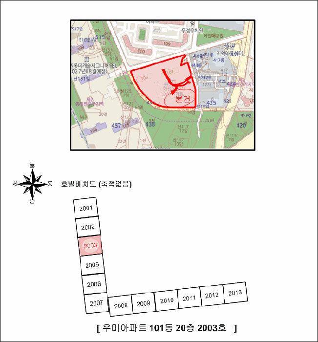광주광역시 서구 화정동 440 우미아파트 101동 20층2003호