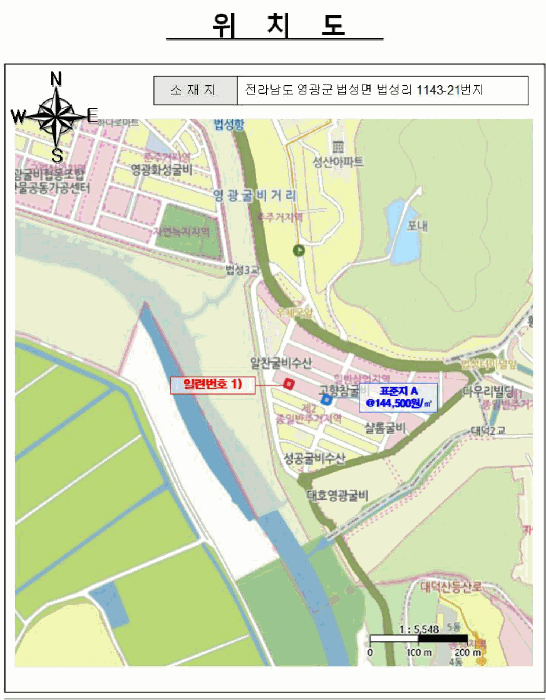 전라남도 영광군 법성면 법성리 1143-21