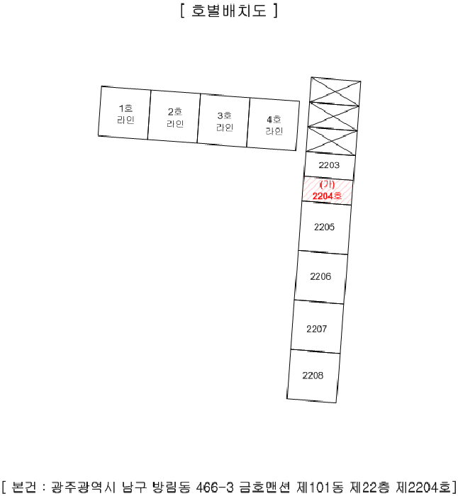 광주광역시 남구 방림동 466-3 금호맨션 101동제102동 22층2204호