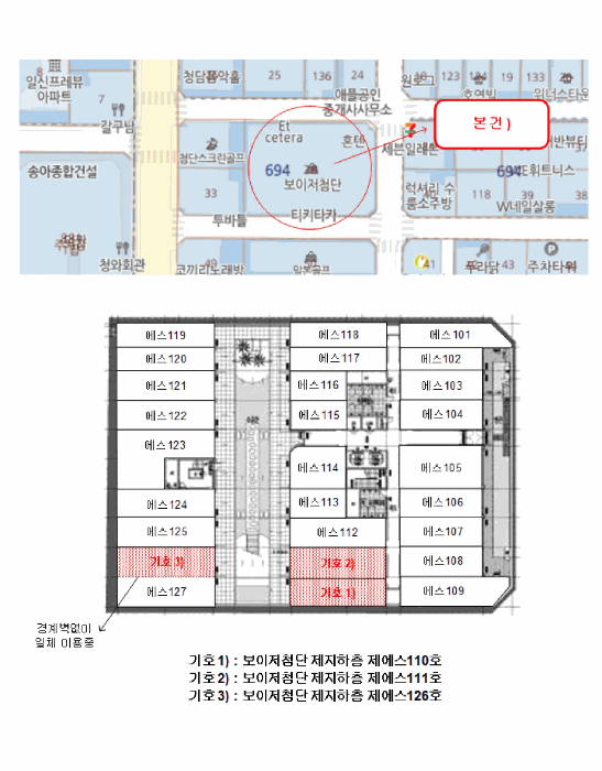 광주광역시 광산구 쌍암동 694-28 보이저첨단  지하1층에스126호