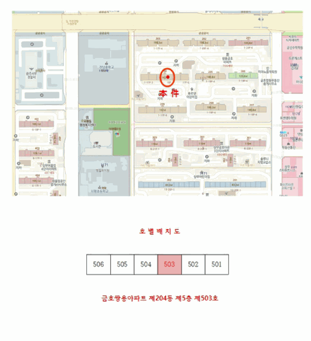광주광역시 서구 치평동 1171-4 금호쌍용아파트 제204동 제5층 제503호