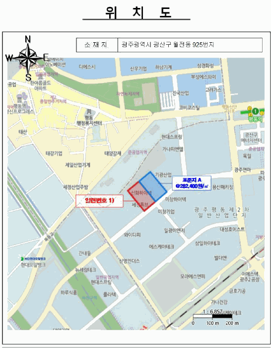 광주광역시 광산구 월전동 925 가동