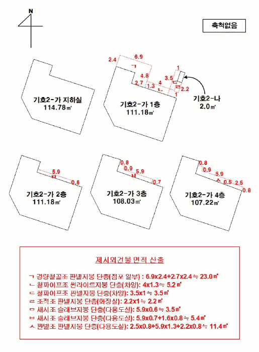 광주광역시 북구 문흥동 186-19