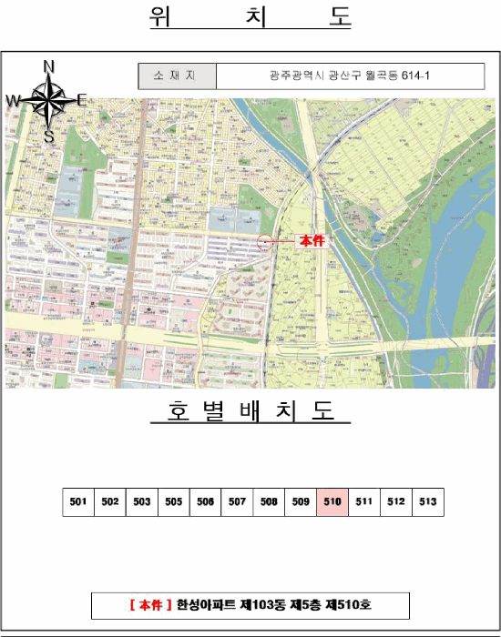 광주광역시 광산구 월곡동 614-1 제103동 제5층 제510호