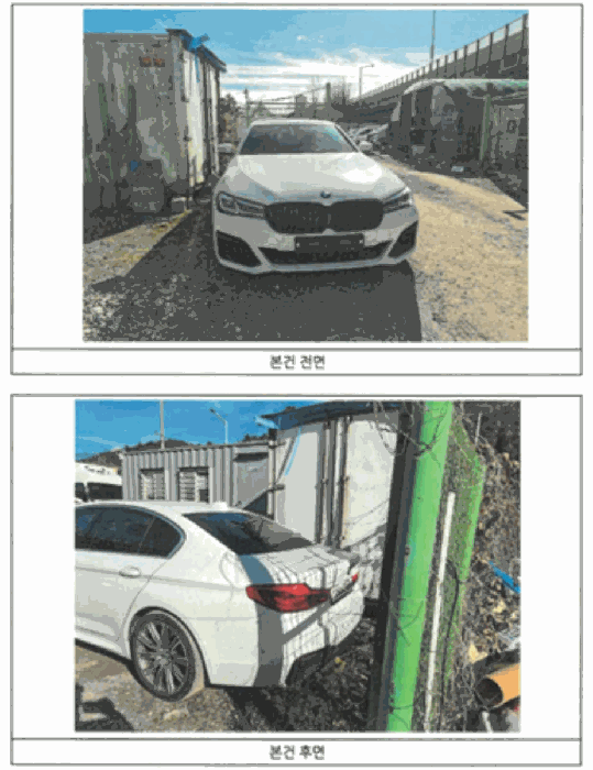 BMW BMW 530i M Sport Package Plus 2019년식