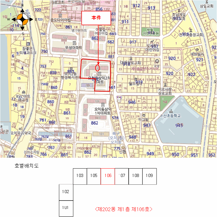 광주광역시 북구 오치동 862-9 202동 1층106호