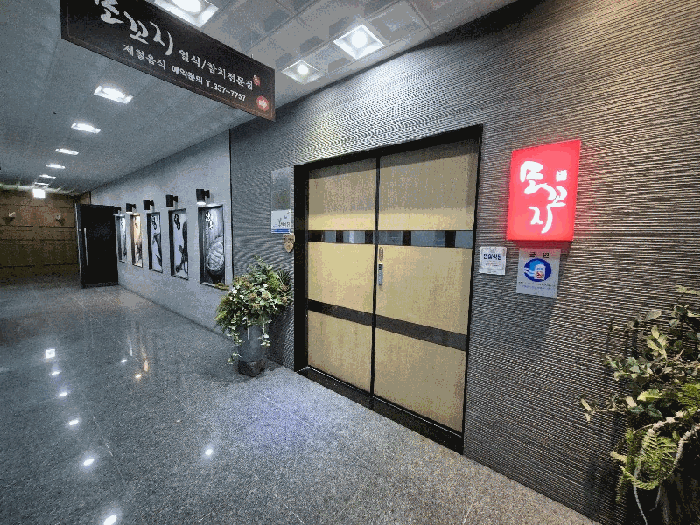 전라남도 나주시 빛가람동 348-17 코어프라자  2층202호