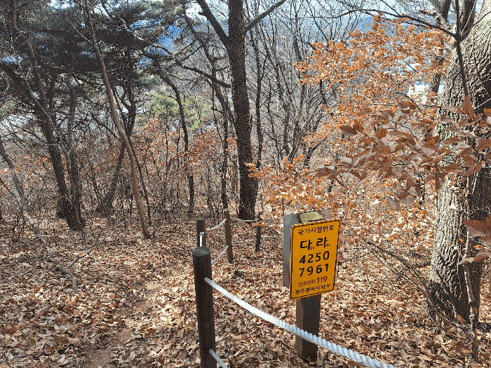 광주광역시 남구 임암동 산7